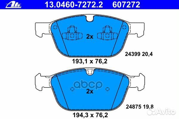 Колодки тормозные дисковые 13.0460-7272.2 Ate
