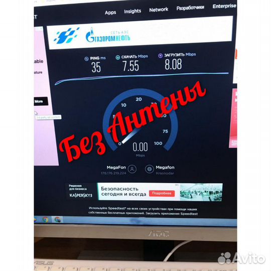 Антенна aнтекс petra BB 75