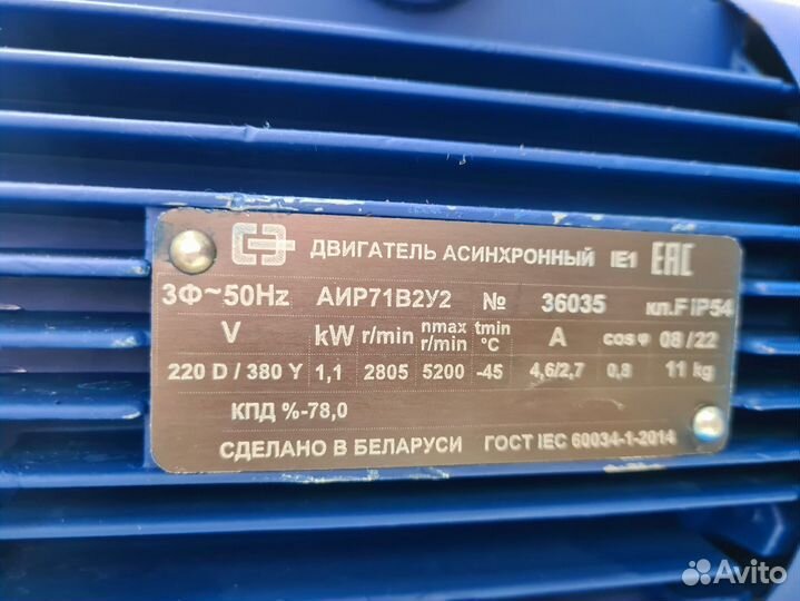 Электродвигатель аир71в2 1,1квт 2900об Беларусь