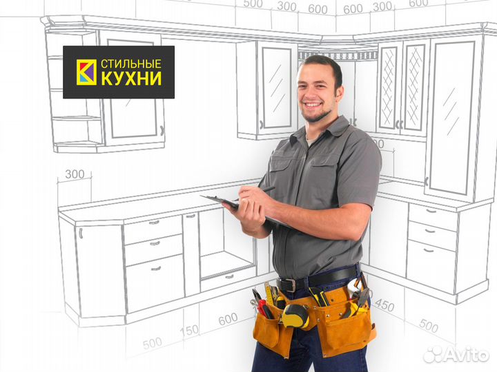 Установщик/монтажник мебели