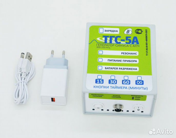Генератор синуса тгс-5А + Катушка №1 + Тороидная
