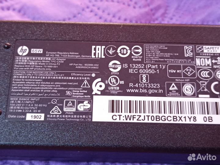 Блок питания Hp