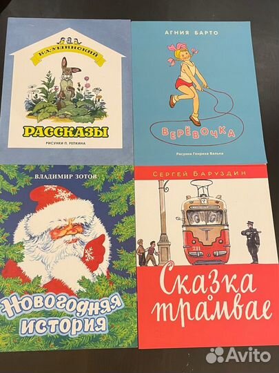 Тонкие книжки Нигма, Речь