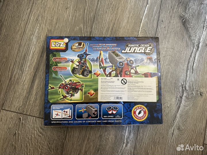 Игрушка конструктор с механизмом