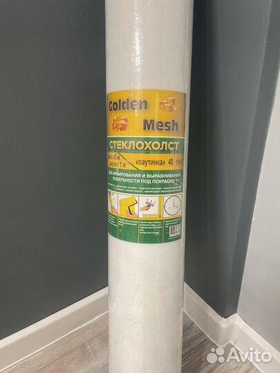 Стеклохолст паутинка