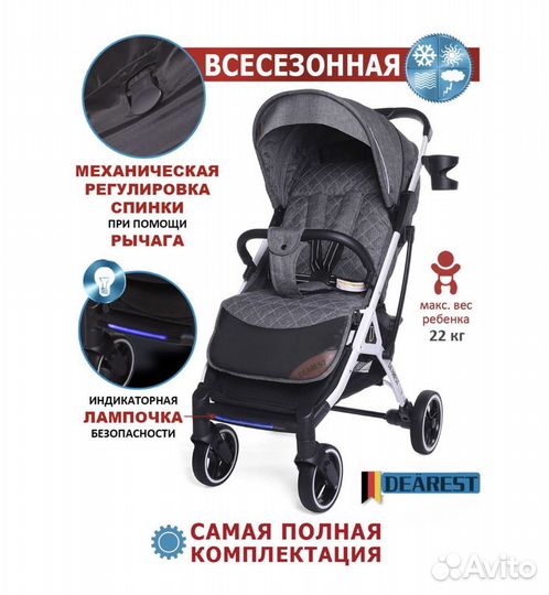 Dearest 819+ механичкая спинка новинка 2022