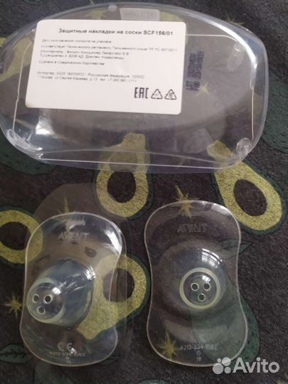 Накладки на грудь