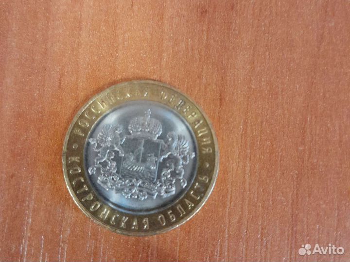 Монета юбилейная