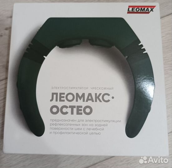 Электростимулятор чрескожный Леомакс Остео