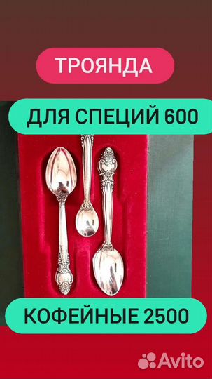 Мельхиор СССР чайные ложечки