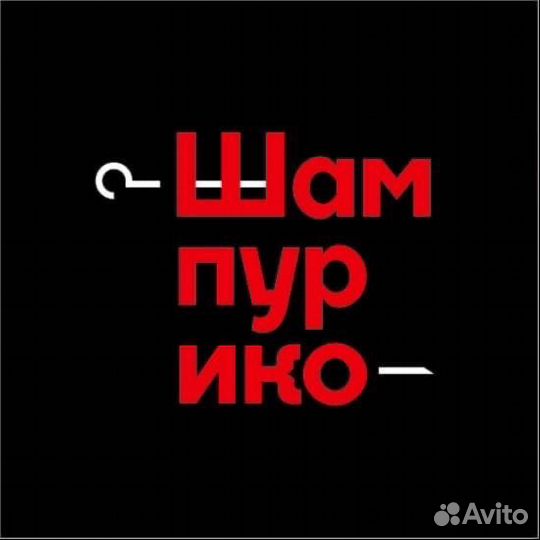 Администратор