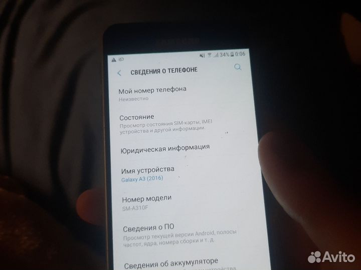 Samsung Galaxy A3 (2016) SM-A310F/DS, 16 ГБ