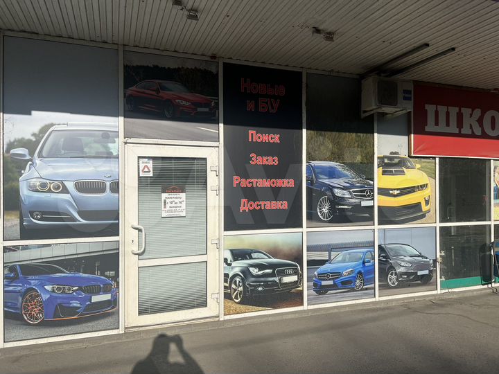 Торговая площадь, 50 м²