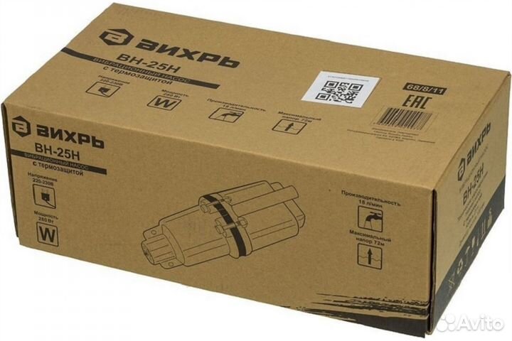 Водяной насос погружной для скважины