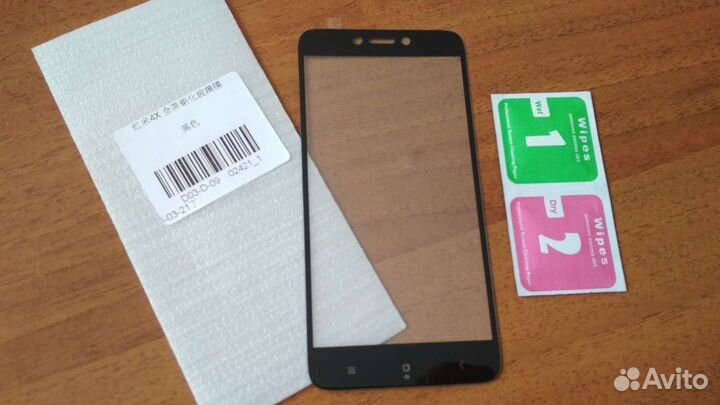 Стекло для Jiayu G4