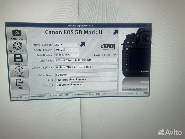 Фотоаппарат canon 5D Mark ii