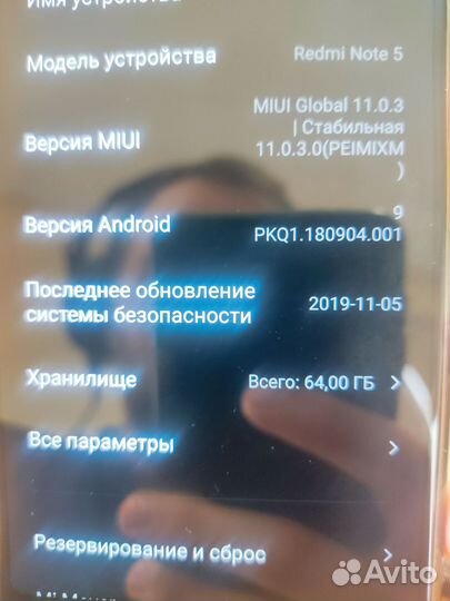 Xiaomi redmi note 5 pro 64, 4