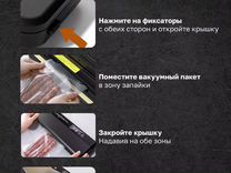 Вакууматор для продуктов оптом по России