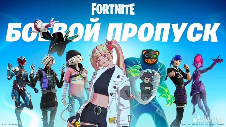 Коды на fortnite в баксы