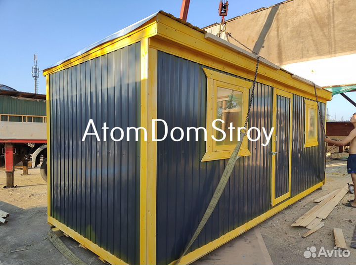 Бытовка строительная