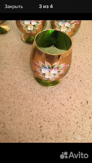 Бренди чехословакия