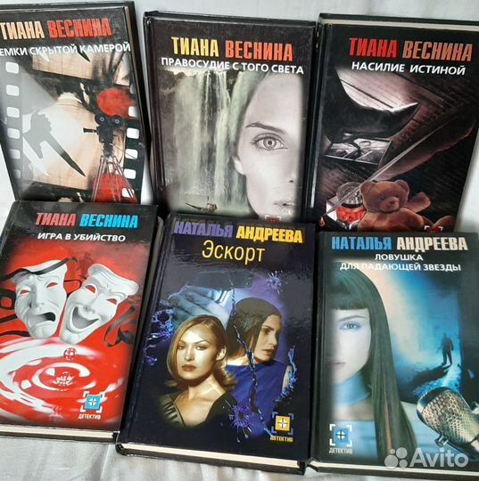 Книги в твердом переплёте