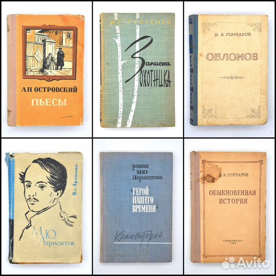 Художественная литература и не только