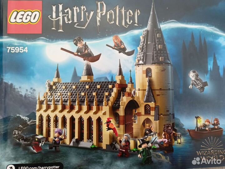 Lego Лего Гарри Поттер (2 набора)
