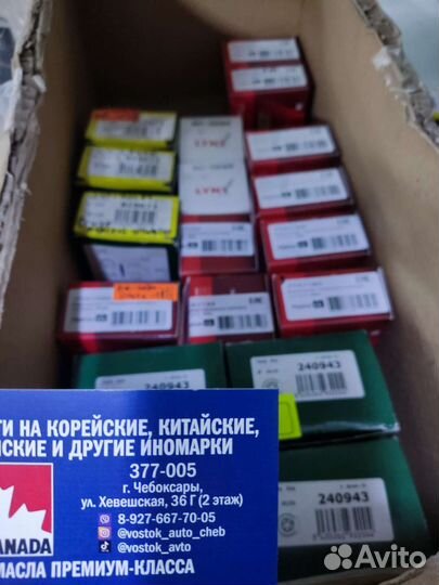 Тормозные колодки kia rio