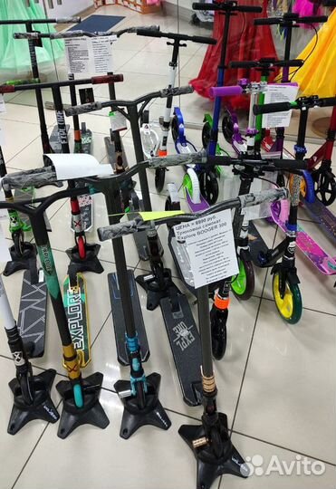 Трюковые самокаты