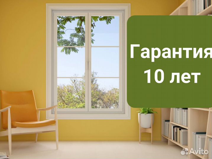 Окна пвх