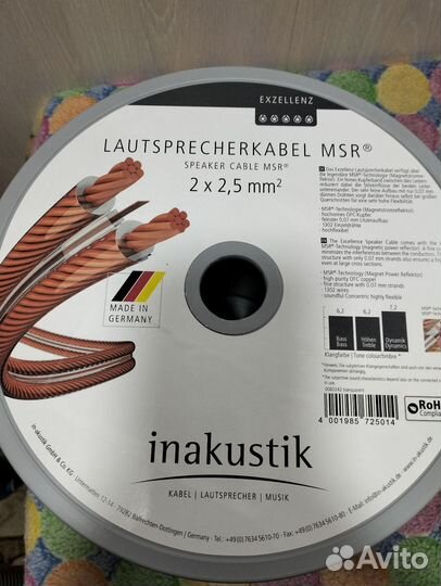 Inakustik Exzellenz LS MSR (2x2.5мм2;2x4.0мм2)