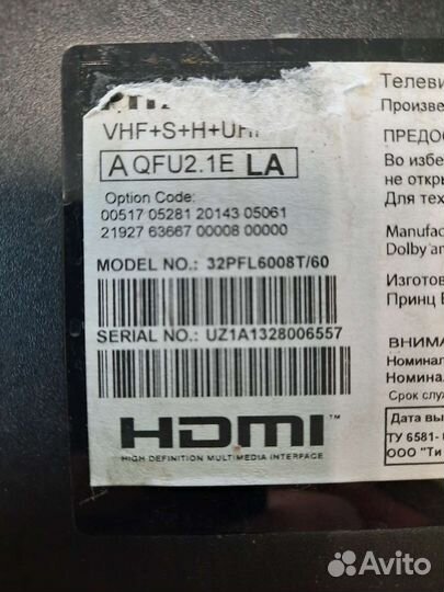 Матрица philips 32pfl6008