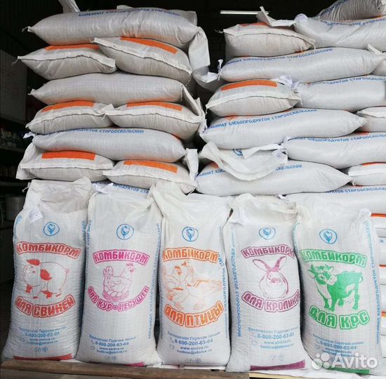 Комбикорм