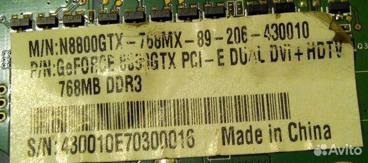 Видеокарта ECS Elitegroup GeForce 8800 GTX 768MB