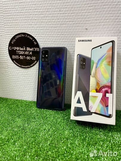 Samsung Galaxy A71, 6/128 ГБ