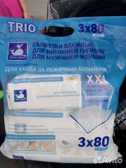 Памперсы для взрослых