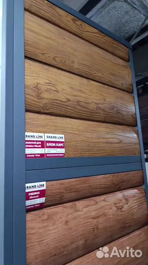 Сайдинг металлический