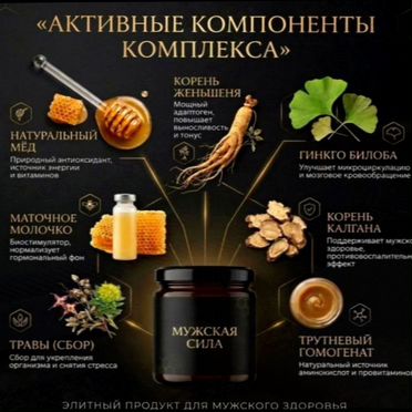Мёд, после которого появляется огонёк