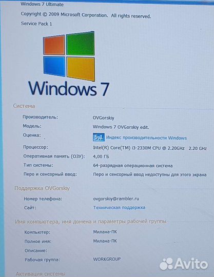 Ноутбук sony core i3 PCG-91212V