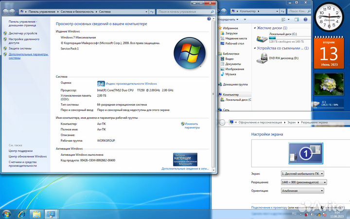 Dell Vostro 1700