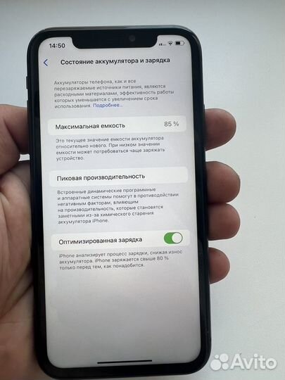 iPhone 11, 128 ГБ