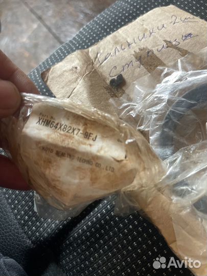 Сальник ступицы передней suzuki grand