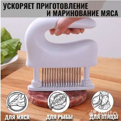 Тендерайзер для мяса,молоток - рыхлитель для мяса