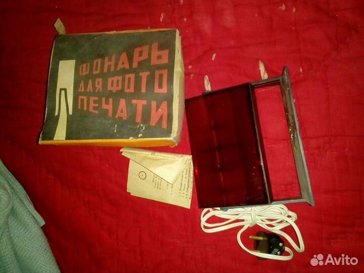 Красный фонарь