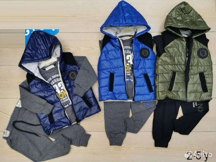 Костюм тройка на мальчика