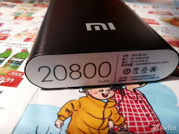 Power bank Mi