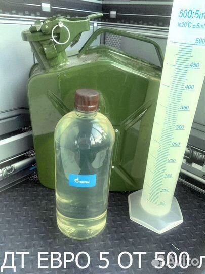 Дизельное топливо солярка дт