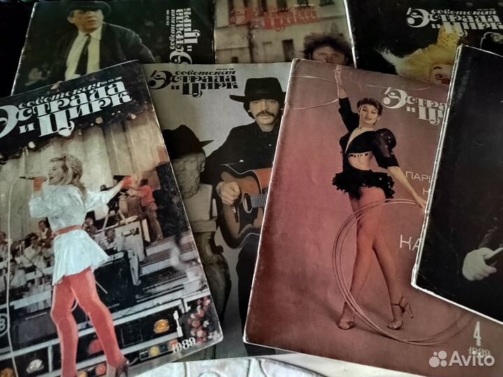 Советская эстрада и цирк