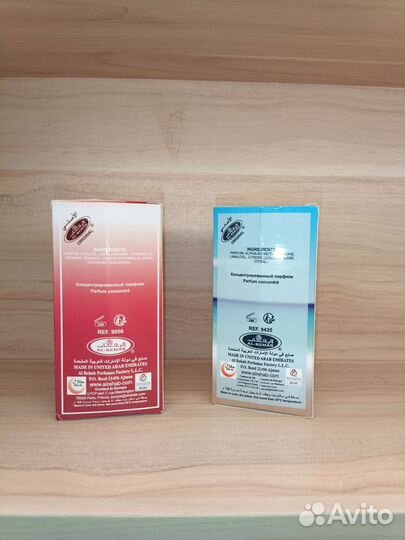 1+1 масляные духи